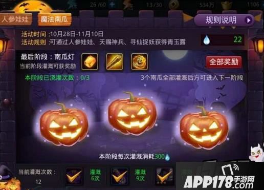 乱斗西游游戏截图
