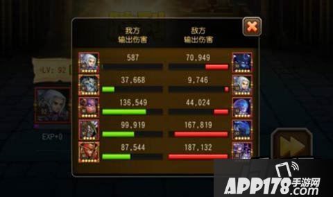 刀塔传奇游戏截图