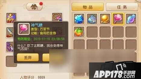 梦幻西游游戏截图