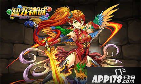  智龙迷城国服内测关卡活动