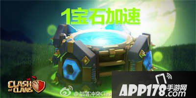 部落冲突万圣节活动