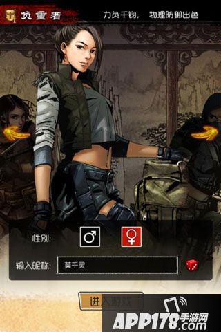 不过尽管每个职业需求的属性点迥异