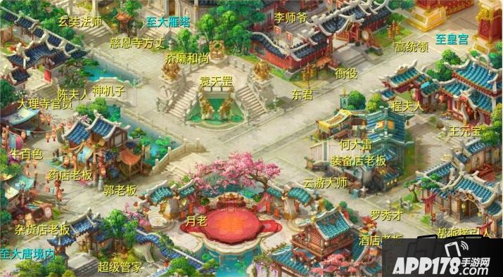 大话西游手游拼图图片大全