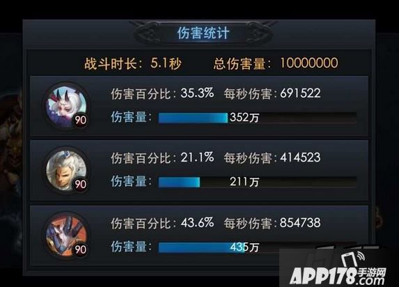 乱斗西游2蛟魔王阵容
