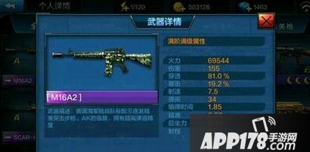 M16A2