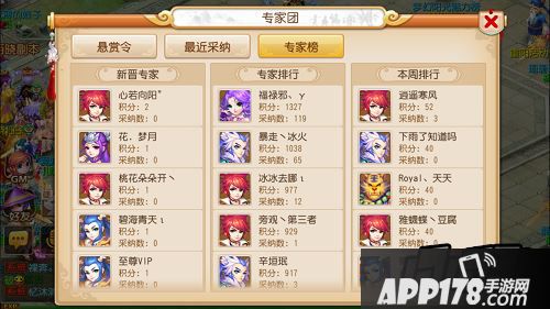 在梦幻西游手游中，称号的种类可谓是多种多样