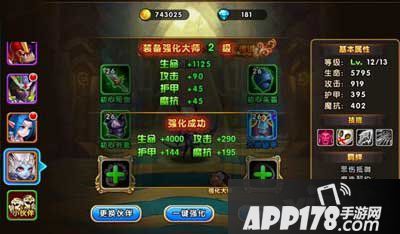 部落战歌全平台下载