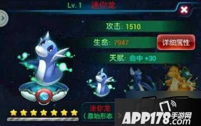 去吧皮卡丘迷你龙阵容大家都是怎么搭配的呢?