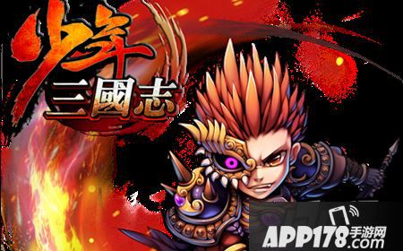 少年三国志诸葛亮和荀彧时装怎么选择？