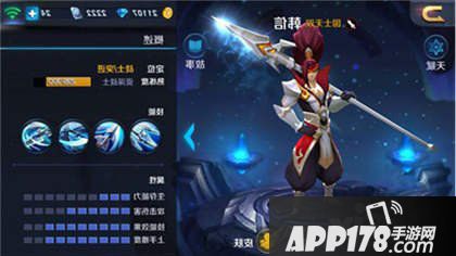 王者荣耀战士