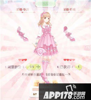 奇迹暖暖v1.5.3版本