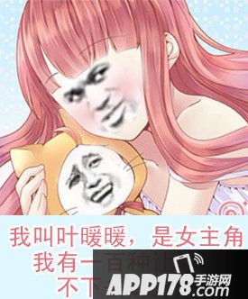 暖暖环游世界海报