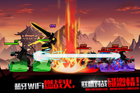 火柴人联盟游戏截图