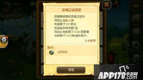 刀塔传奇游戏截图