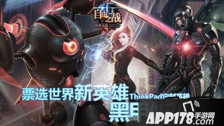 自由之战黑甲仲裁三种形象技能解析