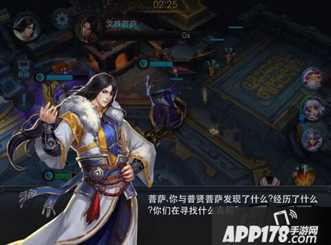 乱斗西游游戏截图