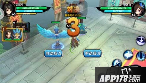 花千骨手游仙剑大会剑尊100%胜率方法分享