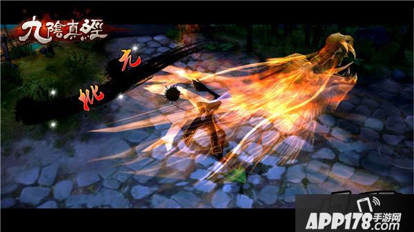 九阴真经游戏截图