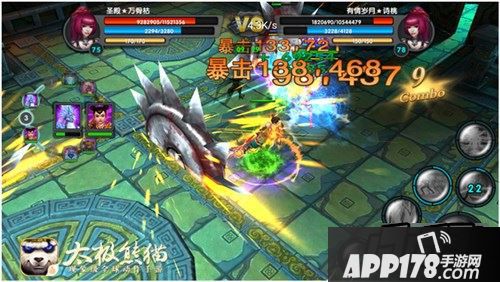 太极熊猫游戏截图