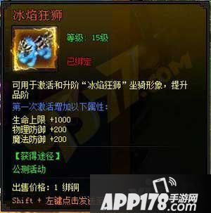 皇图手游10月22日公测一区震撼开启