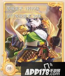 大话西游浪淘沙卡