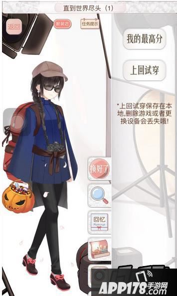 暖暖环游世界阿根廷主线、支线全S搭配推荐