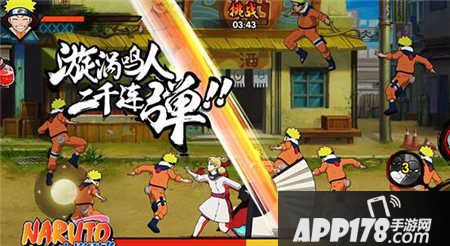 火影忍者手游内测