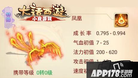 大话西游手游10月22日维护进行了大量的新增和优化