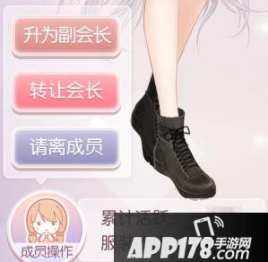 奇迹暖暖v1.5.3版本