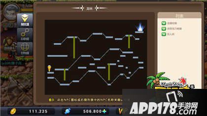 冒险岛手游米纳尔森林隐藏地图