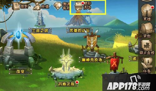 刀塔传奇游戏截图