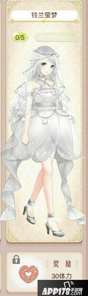 暖暖环游世界新套装