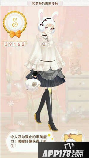 暖暖环游世界南极