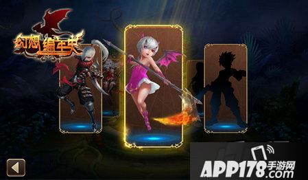  《幻想编年史》职业四部曲之灵魂魔女