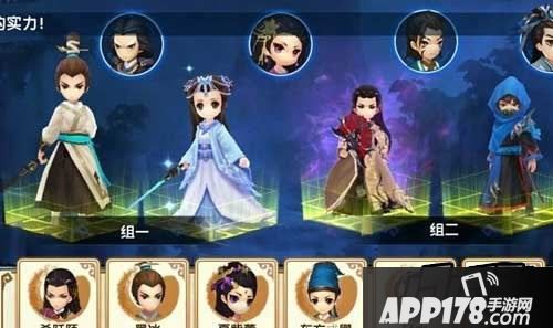 花千骨手游自从上次大更新后