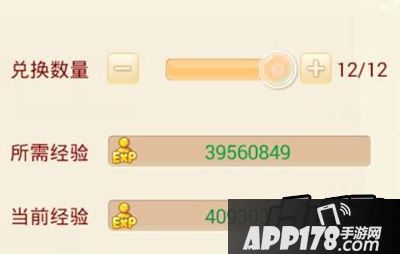大话西游手游转生属性点用加满吗