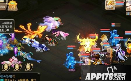 大话西游手游五灵怎么杀？