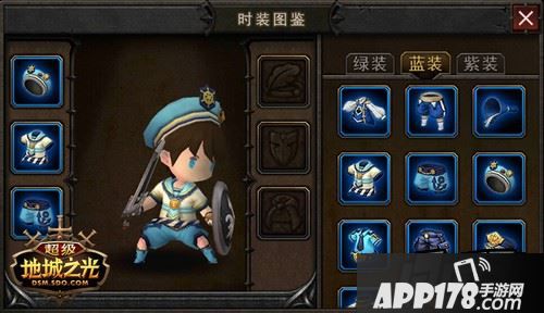 警服套装——帅气范