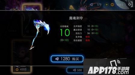 魔魂剥夺