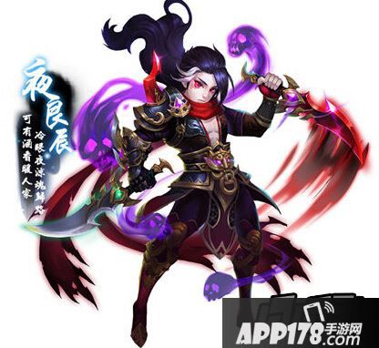 复活神器：良辰玩“吸血” 