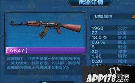 枪械