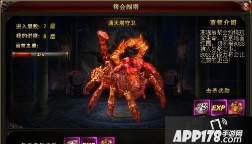 今天小编给大家带来的是琅琊榜帮会闯塔快速通关玩法攻略