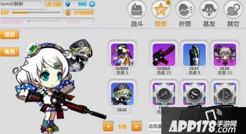 崩坏学园2游戏截图