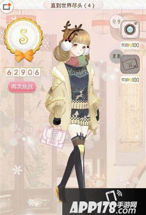 暖暖环游世界直到世界尽头4