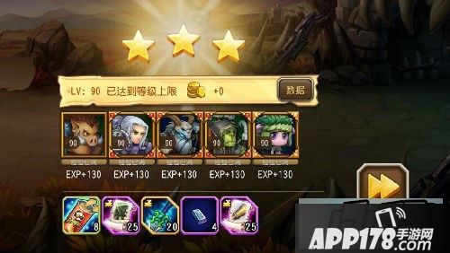 刀塔传奇游戏截图
