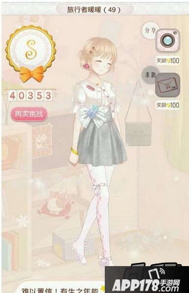 暖暖环游世界阿根廷主线、支线全S搭配推荐