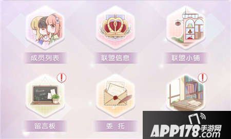 奇迹暖暖v1.5.3版本