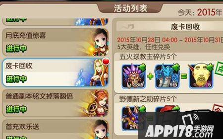 我叫MT2每日特卖商品值得买吗？