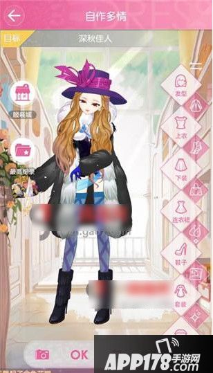 小时代手游16.4自作多情五星高分搭配