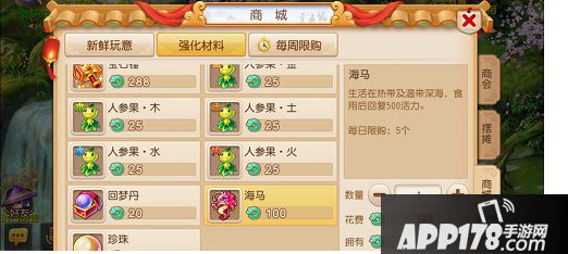 在梦幻西游手游中，活力是很多玩家赚钱的主要途径
